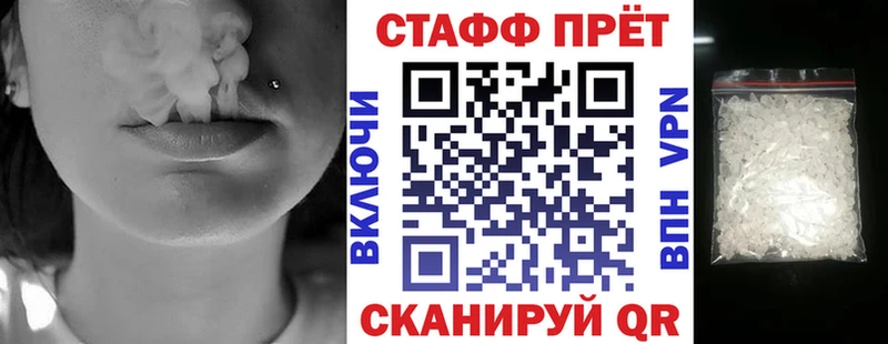 Магазин наркотиков Елец Метамфетамин  Гашиш  Каннабис  Кокаин 
