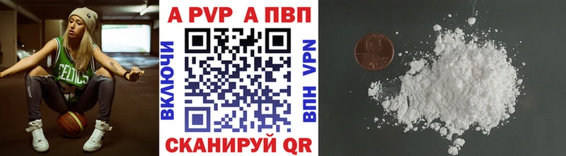 APVP VHQ  Елец 
