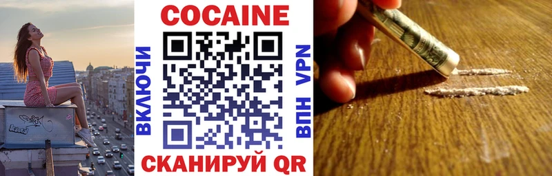 дарнет шоп  Елец  COCAIN 98% 