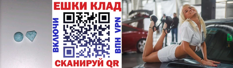 ЭКСТАЗИ DUBAI  где можно купить наркотик  Елец 