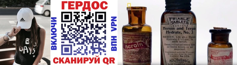 ГЕРОИН афганец Елец