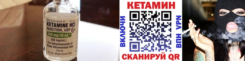 OMG маркетплейс  Елец  КЕТАМИН VHQ  продажа наркотиков 
