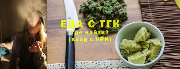 стафф Вяземский