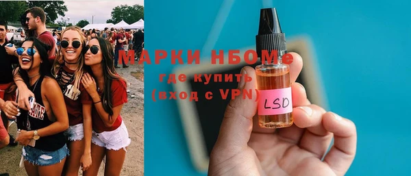 таблы Вязьма