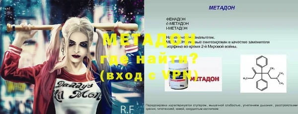 стафф Вяземский