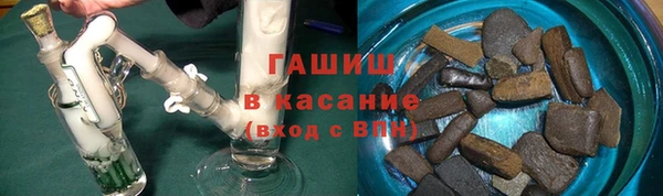 стафф Вяземский