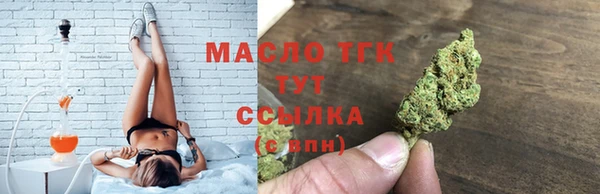 таблы Вязьма