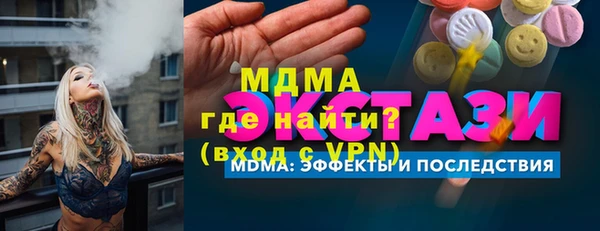 стафф Вяземский