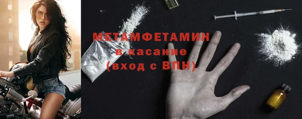 таблы Вязьма