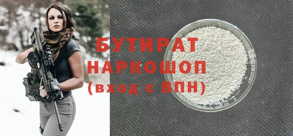 таблы Вязьма