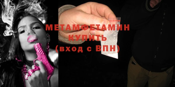 стафф Вяземский