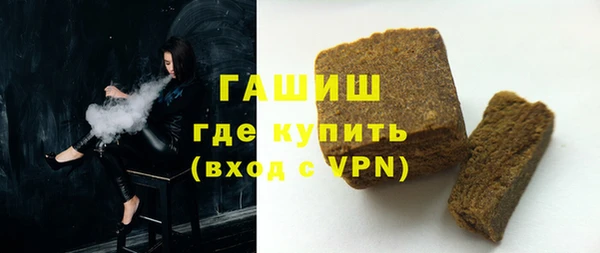 стафф Вяземский