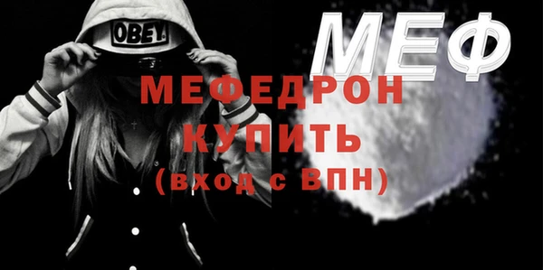 стафф Вяземский