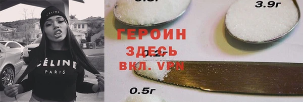 твердый Вязники