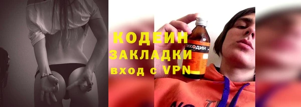 таблы Вязьма