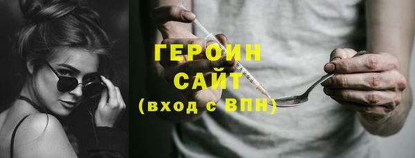 стафф Вяземский
