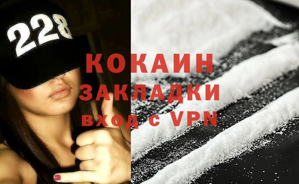 таблы Вязьма