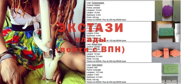 стафф Вяземский