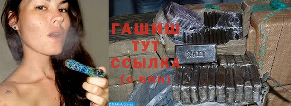 стафф Вяземский