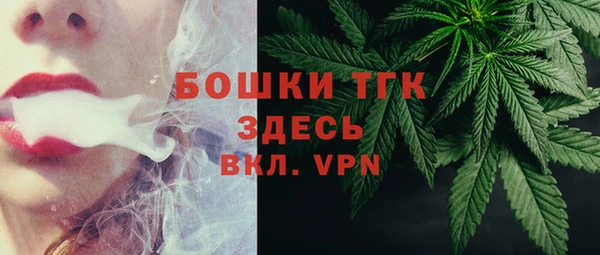 таблы Вязьма