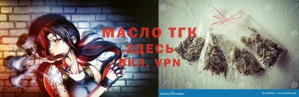 стафф Вяземский