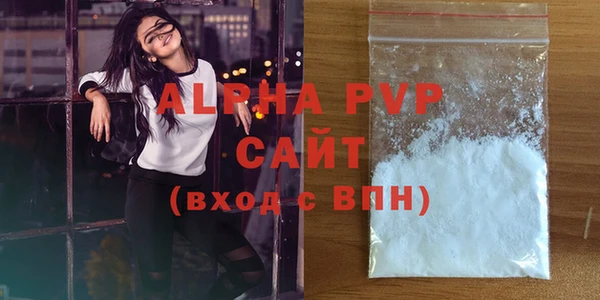 таблы Вязьма
