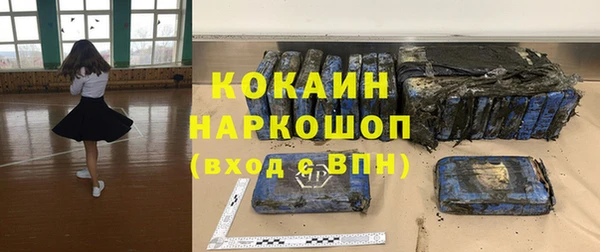 таблы Вязьма