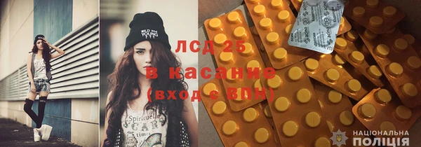 молекула духа Навашино