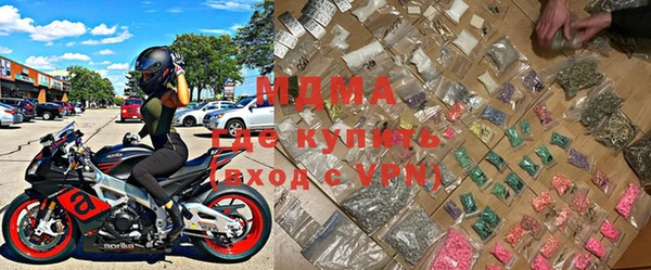 стафф Вяземский