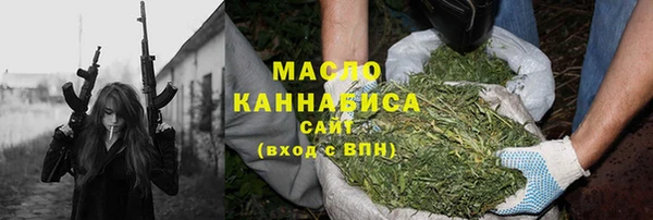 таблы Вязьма
