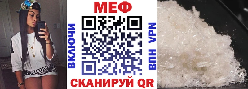 Мефедрон 4 MMC  blacksprut зеркало  Елец 