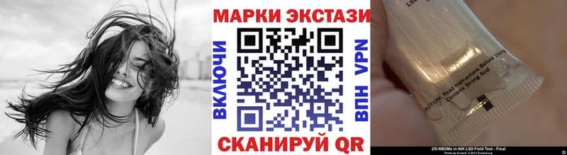 Марки NBOMe 1,8мг  Елец 