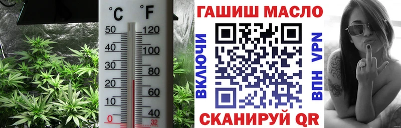 Дистиллят ТГК THC oil  Елец 